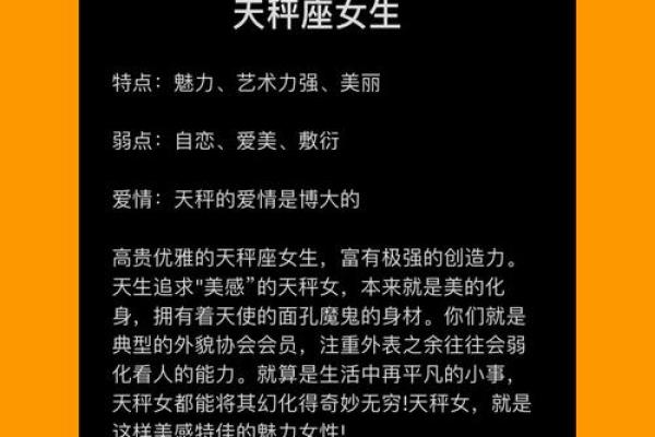 星座恋爱高手女人的恋爱技巧与分析