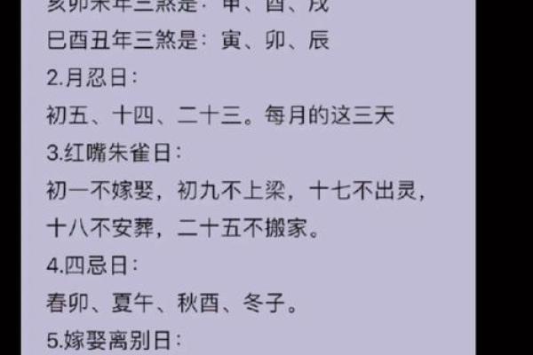 入宅吉日测算 什么时候入宅最吉利