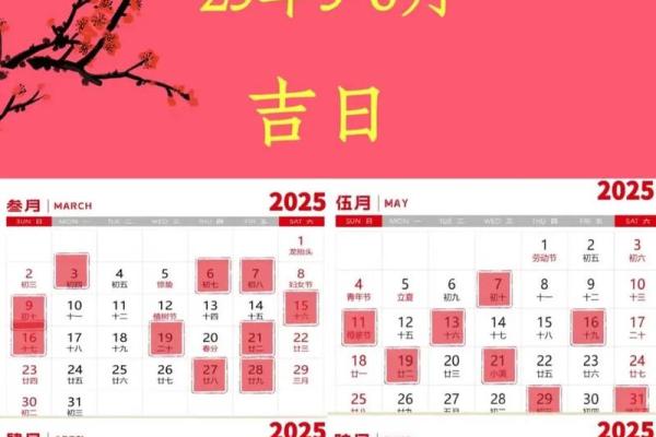 入宅吉日测算 什么时候入宅最吉利