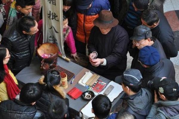 引导人学算命