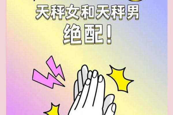 12星座谁最怕天秤座 天秤座最恐怖的一面