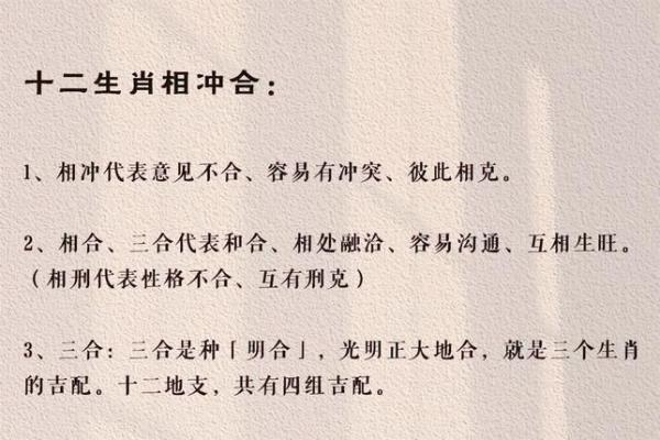 猴和什么属相最配相冲相克呢 猴和什么属相最配对男