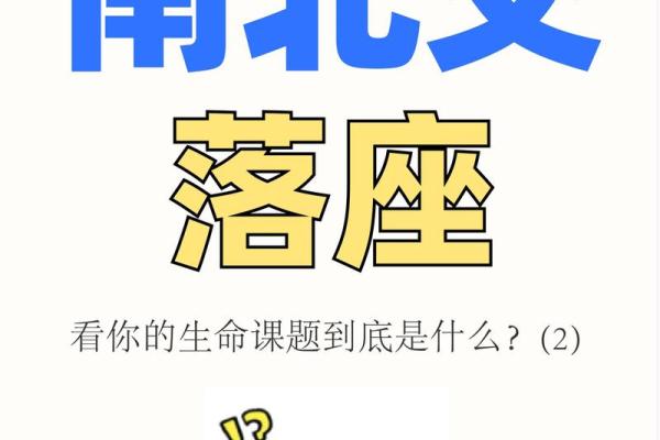 乔布斯星盘分析为什么短寿