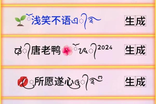 姓名配对海王网名 姓名配对海王网名大全？
