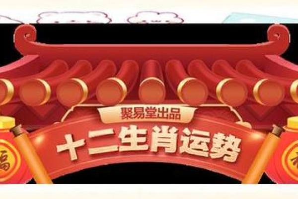 冲猪是属猪的不吉日吗 冲猪煞东的重点