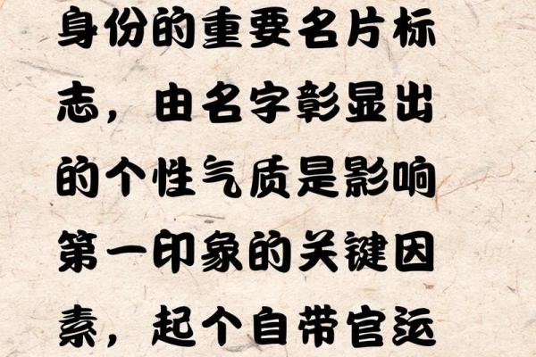 属鼠辰时出生的男孩宜用什么字取名字，怎样取名字姓名