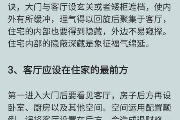 最近事事不顺怎么化解风水物品