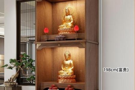 财神佛龛离地高度