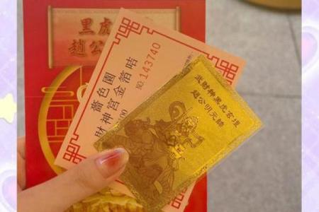 黄大仙灵签第93签解