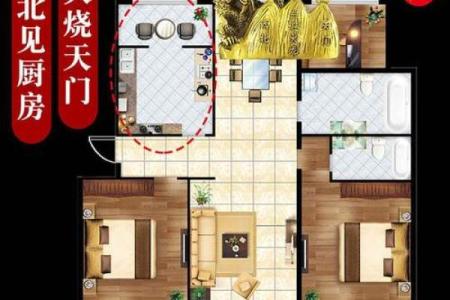 房子的风水_看楼房风水以何为向呢