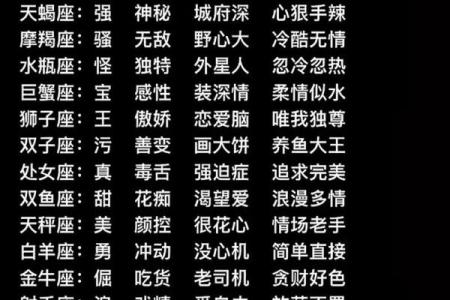 十二星座谁适合当歌手