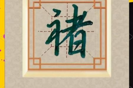 褚姓男孩名字大全-褚姓男孩起名字大全-褚姓名字大全姓名
