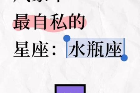 水瓶座最容易爱上什么星座？
