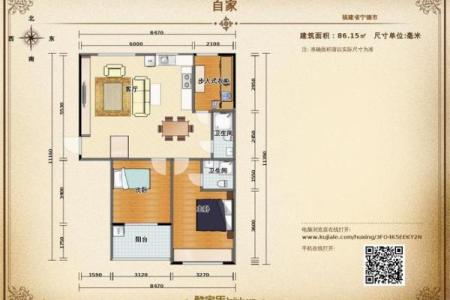 能让您转运旺运的住宅风水布局
