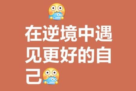 再苦再艰难，也会坚强地扛着的星座
