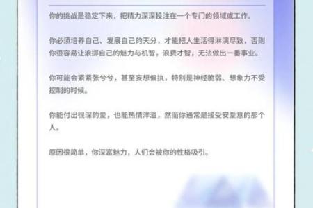生命灵数配对哪种最准