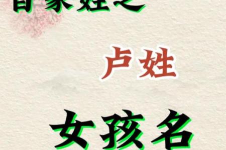 2021年7月2日出生的女宝宝取名宜用字,寓意佳的名字大全姓名
