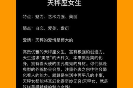 星座恋爱高手女人的恋爱技巧与分析
