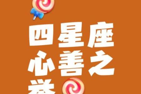 9月星座感动排行榜，哪些星座最让人感动？