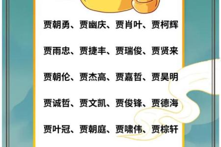 姓名配对的姓氏大全图片 姓名配对正式版下载？