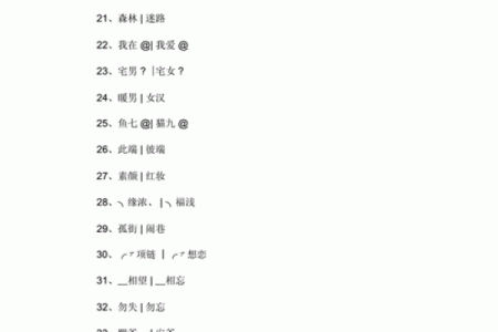 你们要的情侣姓名配对 情侣网名姓名配对器？