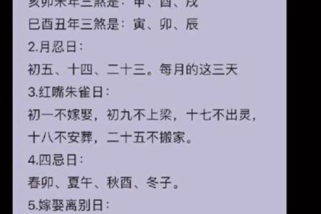 入宅吉日测算 什么时候入宅最吉利