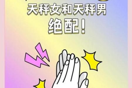 12星座谁最怕天秤座 天秤座最恐怖的一面