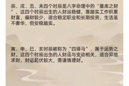 八字卯酉冲如何化解
