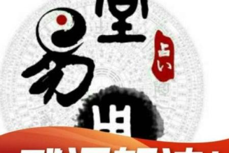 免费测字算命 测字算命管用吗