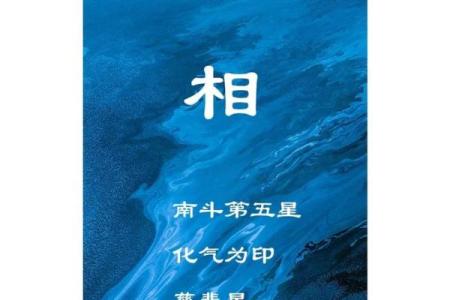 紫薇斗数历史最经典