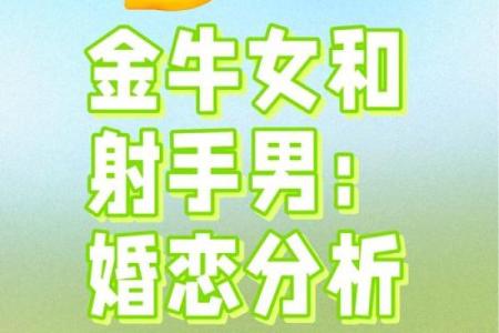 金牛座女离不开哪个星座男生