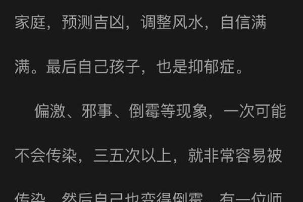 风水的文章，风水的文章能增长知识吗