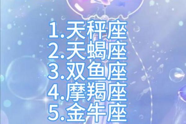 老天爷最喜欢的星座女 眼睛最美的5个星座女