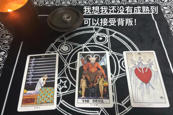 塔罗测试分手后他过的好吗