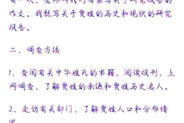 姓伯的名人-姓名学-华易算命网姓名