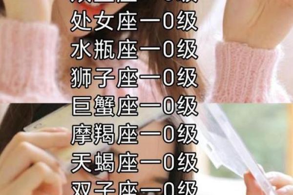 十二星座谁最有公主病 十二星座谁最有公主病排行榜