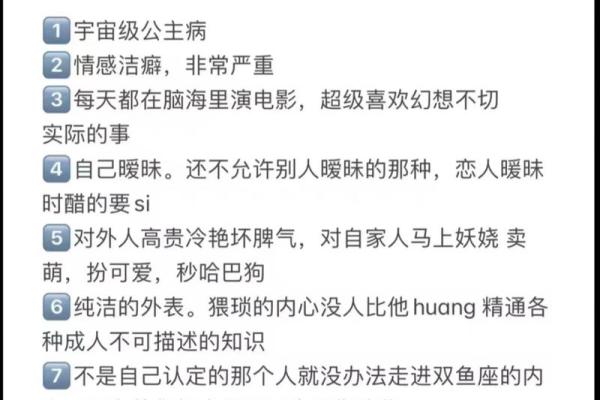 风象星座火象星座土象星座水象星座 风象星座怎么划分