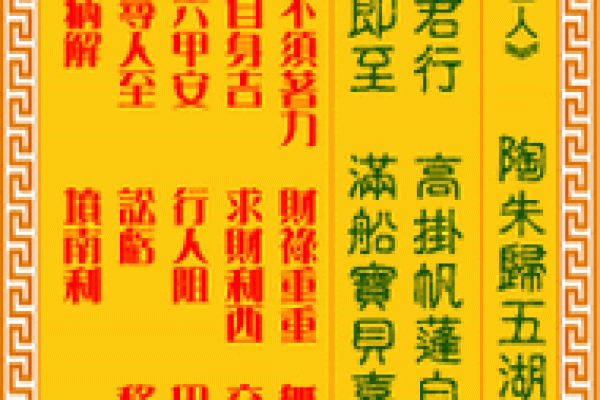 抽签算命观音灵签18签