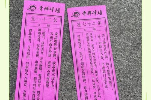 北京抽姻缘签哪里灵