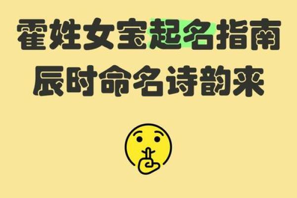 霍姓男孩名字大全-霍姓男孩起名字大全-霍姓名字大全姓名