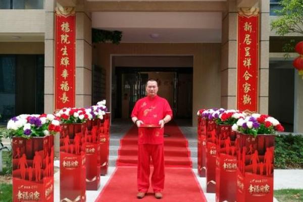 碧桂园风水大师