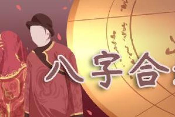 八字玉门