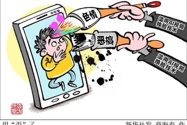 一张照片测出两个结果！AI算命App套路多，专家：警惕个人信息被滥用