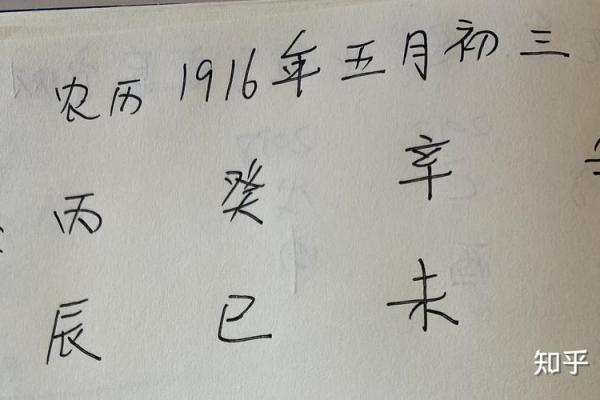 天聋地哑人瞎：算命界的“聋派”和“瘸派