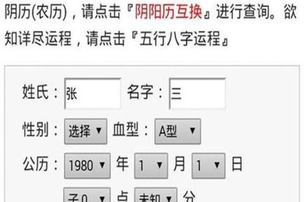婚姻算命配对姓名 婚姻算命配对姓名怎么算？