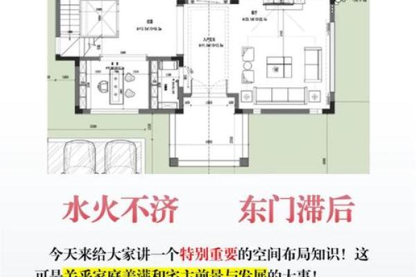 风水：常见的一些破财的住宅风水，应该如何去化解？