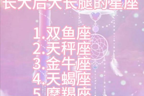 哪些星座女最会哄领导开心呀