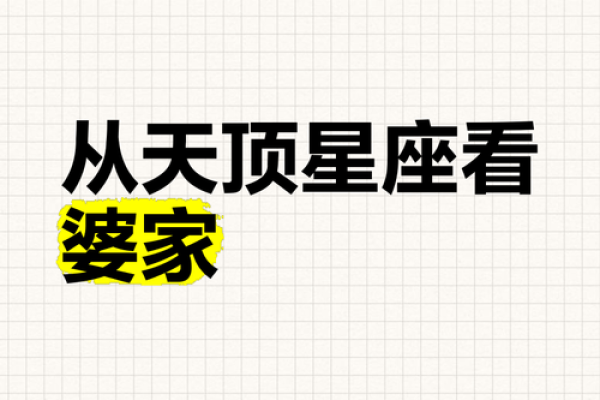 男人娶到这五个星座女非富即贵