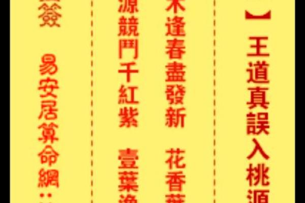 八卦灵签解签共有多少钱
