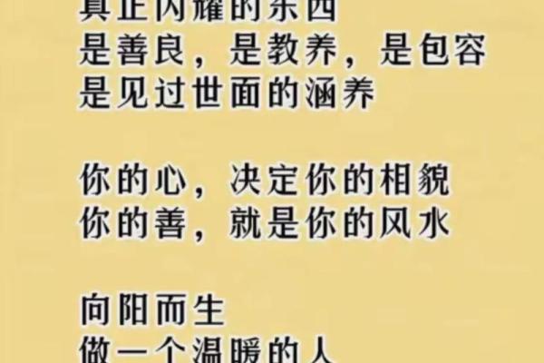 好的风水肯定会对你的人生起到很好的帮助